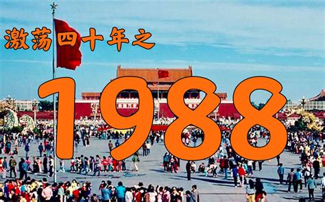 1985年發生什麼事|1985年全球十大事件 1985年大事件有哪些 1985年世界大事盘。